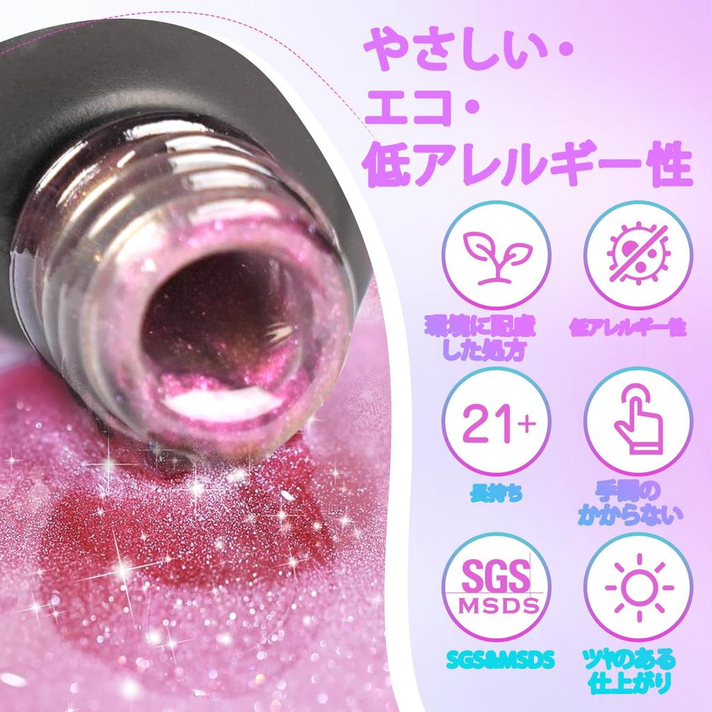 Biutee Magnetic Nail Gel Nail Cat Eye with Fine Diamond Dazzling Shine Polish, 6-Pack, Effect, 8ML, Magnet, Glitter, Gel, (997)