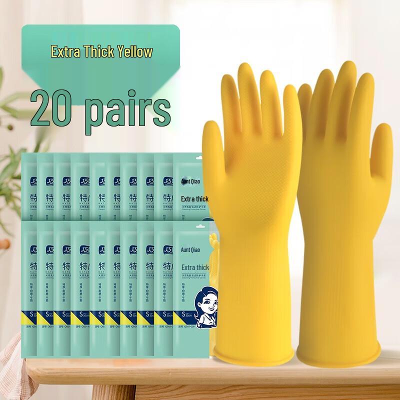 Qiaoyi Extra Thick Household Rubber Gloves