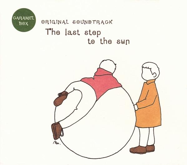 

LP Record VARIOUS - One step closer to the sun CBST00020 Nevula Project 2003 Japan ObiDance & Electronica Used