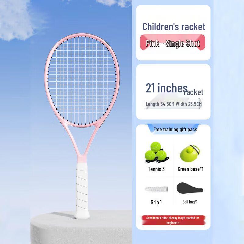 Jianzhidu Rebound Tennis Trainer & Racket Set