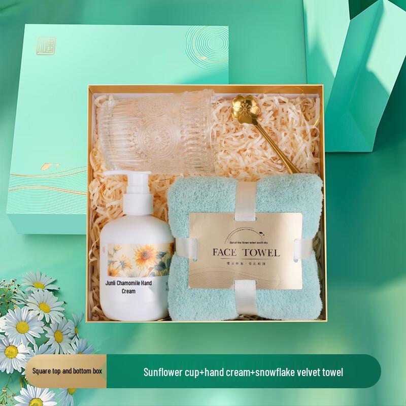 Ai Qi Yi Xuan A1 Festival & Welfare Gift Set 03 Glass Cup, Spoon, Towel, Hand Cream