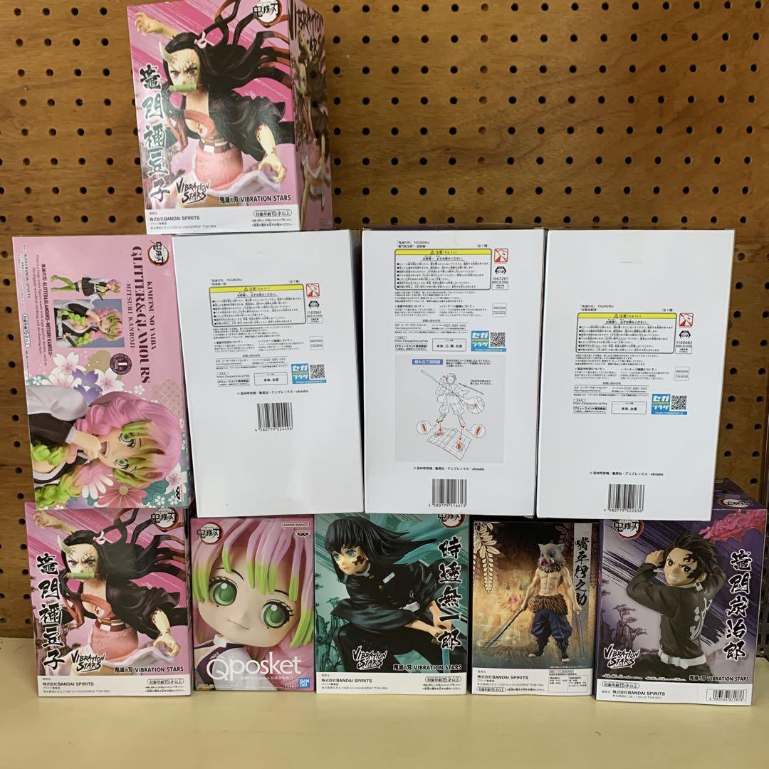 

[USED] Demon Slayer ^_^ Figure Set (10 pieces)
