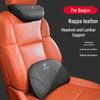 Baojun 560/730/510/310/KiWi RC3 Car Neck Pillow & Lumbar Support