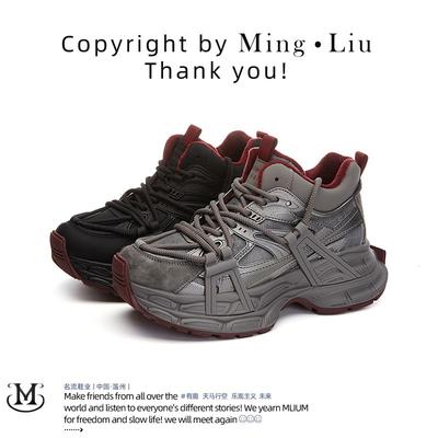 Suction Film Sole Leather Dad Shoes Women's Winter New Casual Versatile High-top Women's Shoes Thick-soled Velvet Sports Shoes