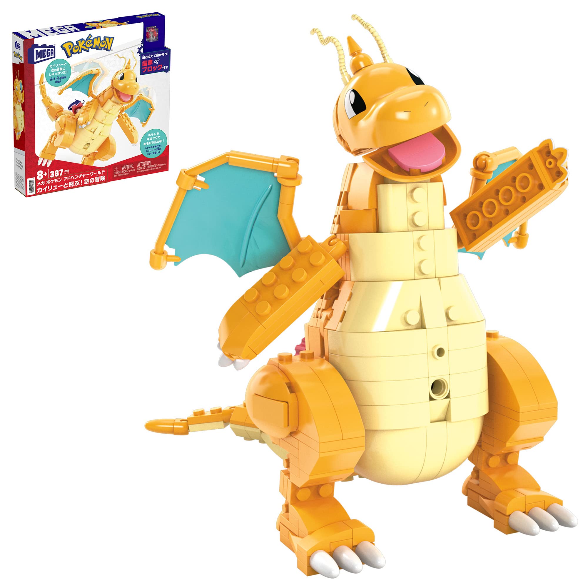 

MEGA Pokemon Adventure World Летайте с Sky Adventure of Block 387 Years Old и HKT25 Kairyu! [Число Частей Частей] [8 Вверх]