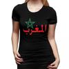 Üst Kıyafetler – T-shirtler