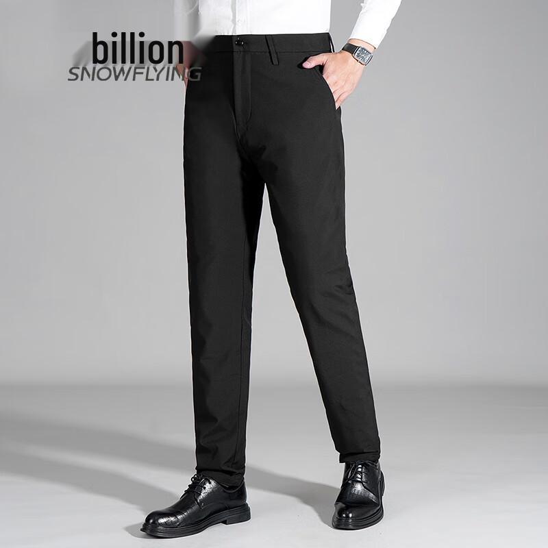 Men's Soft Goose Down Winter Pants
