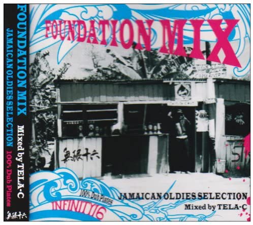 

CD INFINITY16 - FOUNDATION MIX Japan ObiReggae, Ska & Dub Used