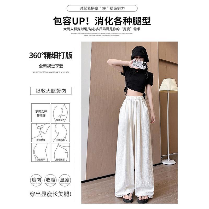 White Ice Silk Wide-leg Pants Women's Pants Summer Thin Drape Texture Milk Pants Casual Small Yamamoto Pants