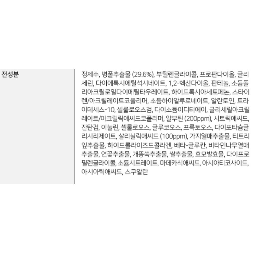 APLB Salicylic Acid BHA Arbutin Ampoule Serum, 40ml