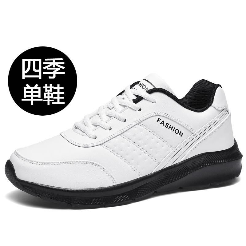 Rainproof shoes men's shoes wear-resistant hiking running shoes non-slip black wave shoes casual sports travel shoes leather waterproof shoes