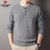 Pierre Cardin Men's Casual Crew Neck Sweatshirt