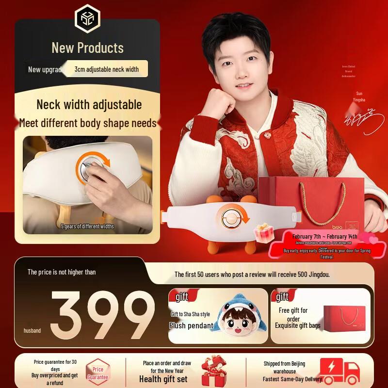 breo N5mini S5 Pro Adjustable Neck Massager