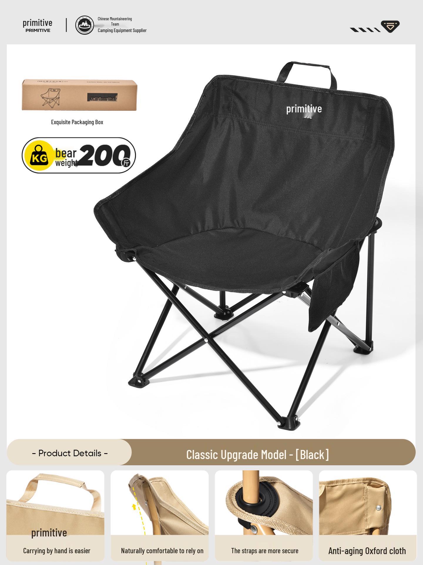 Primitive Man Portable Folding Recliner: Outdoor, Camping, Beach, Picnic, Fishing Chair