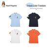 Hush Puppies Boys' Quick-Dry Polo Shirt