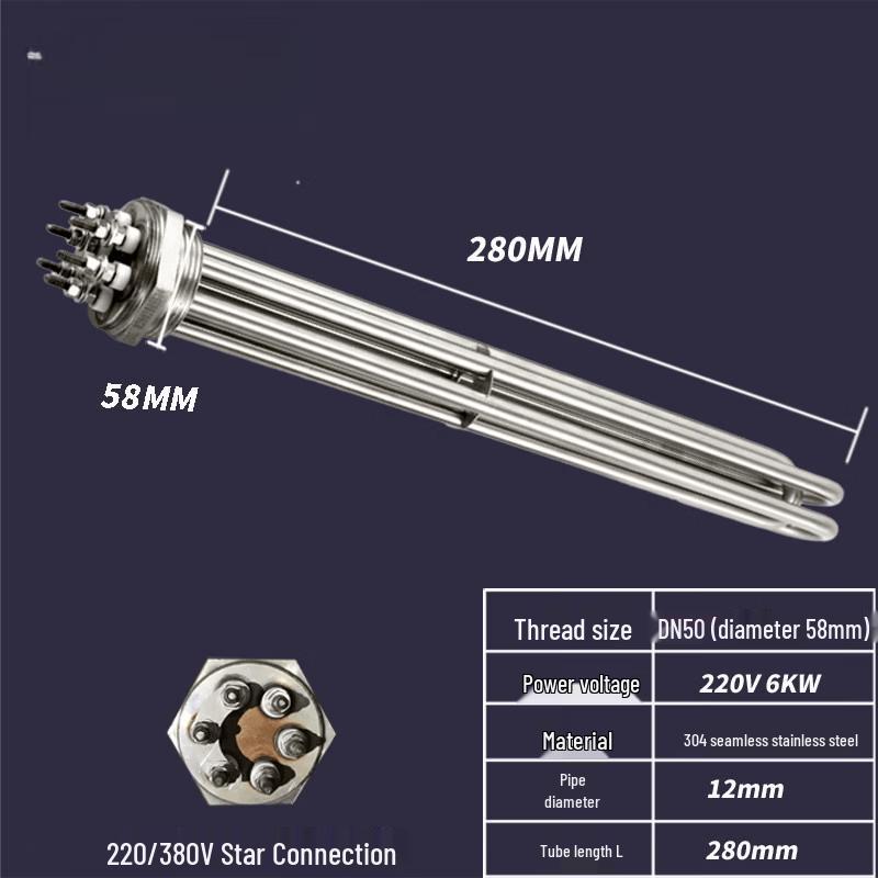 Aokewen Stainless Steel Water Tank Heating Tube