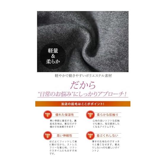 [Kouei Store] Women's Jogger Pants, Brushed Lining, Autumn, Winter, Spring, Warm Sweatshirt, Long, Beautiful Legs, Room Wear, 30's T051