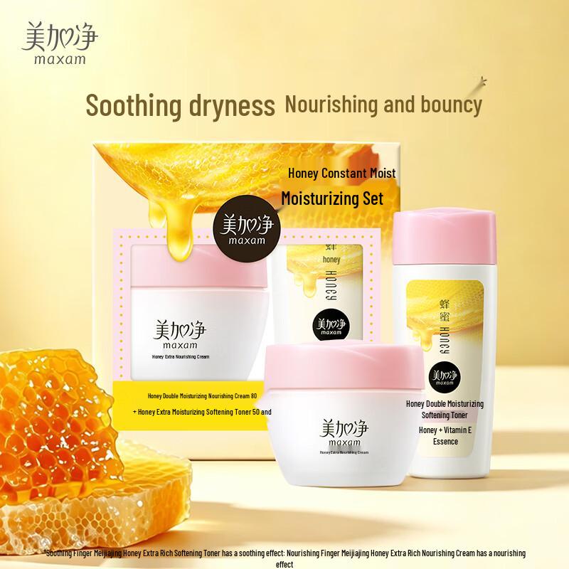 

Maxam Honey Revitalizing Skincare Set