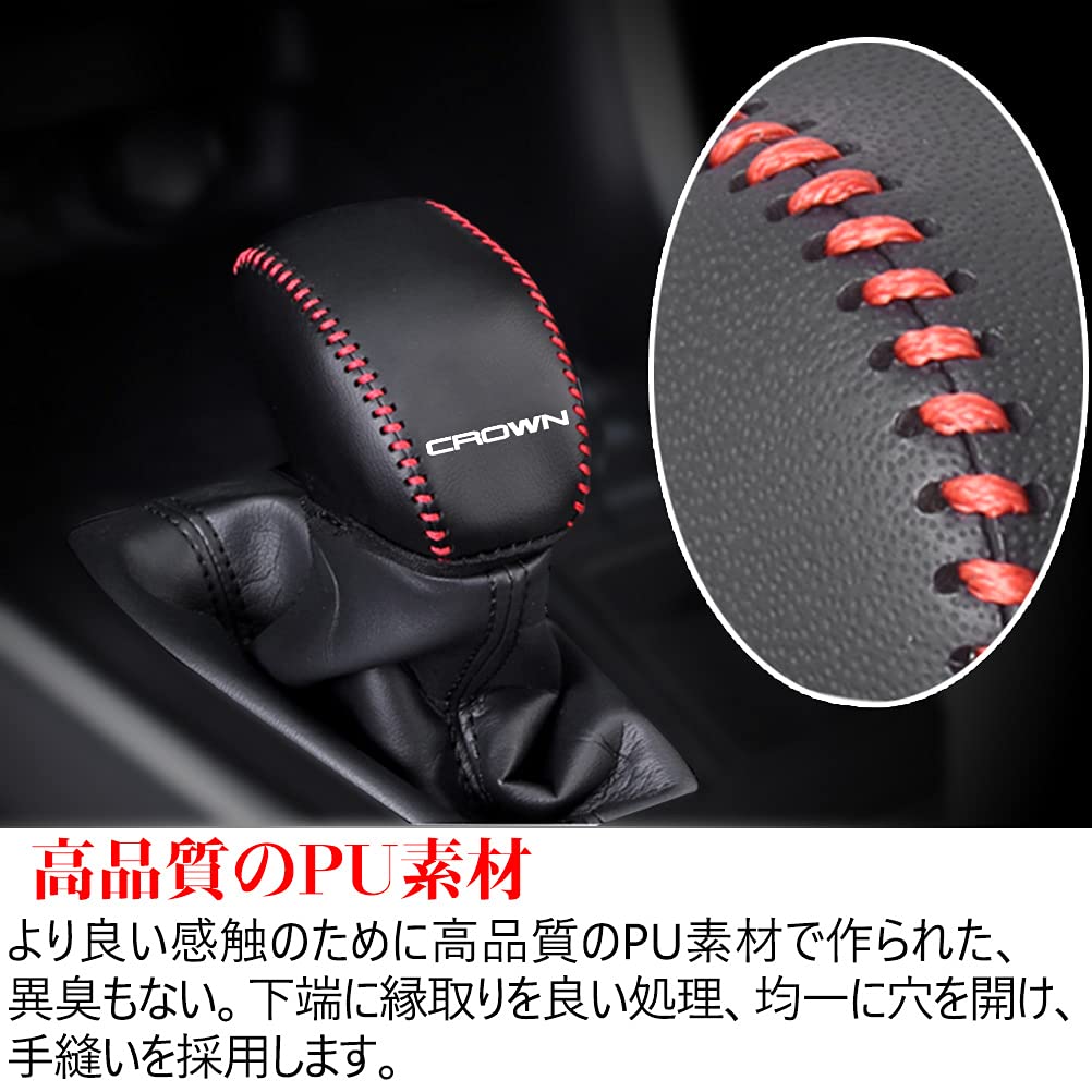 Kayafar Toyota Crown 220 Series Shift Knob Cover Crown 220 Series Shift Knob Cover