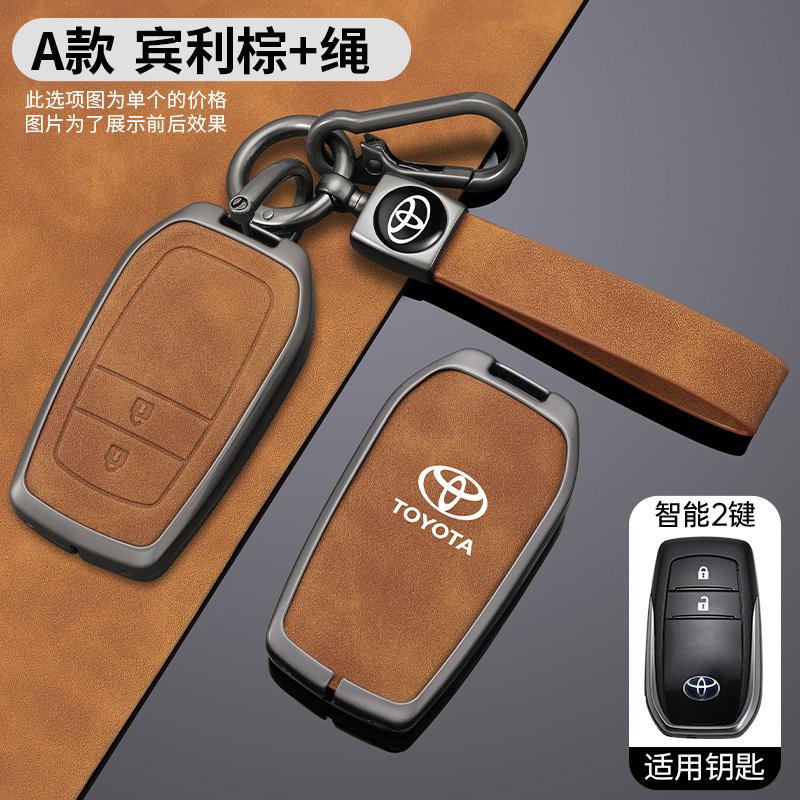For Toyota 2026 Hot Hub Caps Metal Car Key Cover Case Shell Bag for Toyota Hilux Fortuner Land Cruiser Camry Coralla Crown RAV4 