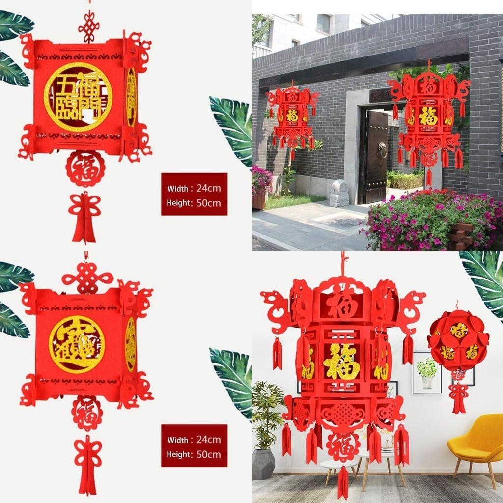 Traditional Non-woven Lantern For Chinese New Year Oval Shaped With Spring Character