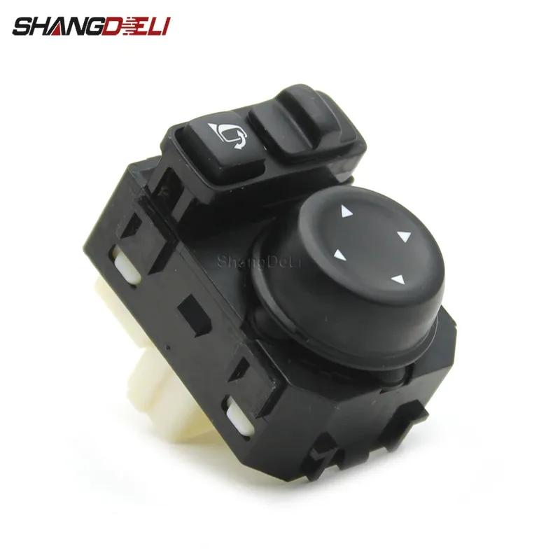 

Car Rearview Mirror Adjustment Folding Switch Reversing Mirror Electric Button Fit For Nissan Teana Qashqai 2013-2018 250704EA1B