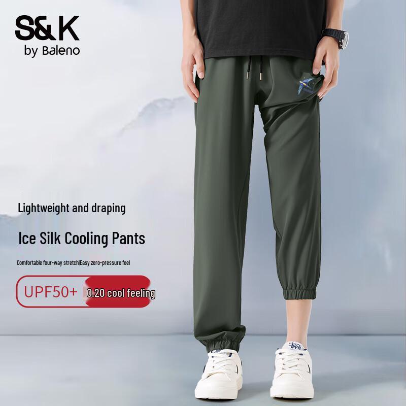 

Baleno Men s S&K Series Ice-Feel Quick-Dry Joggers 2XL