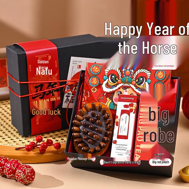 Huazao Baijia AQ Festive Gift Box