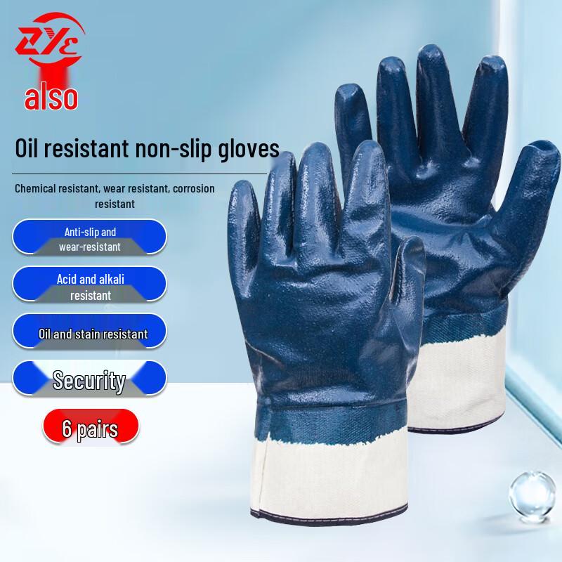 Zheye Nitrile Oil-Resistant Work Gloves