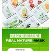 NATURE REPUBLIC - Real Nature Mask Sheet - 14 Types