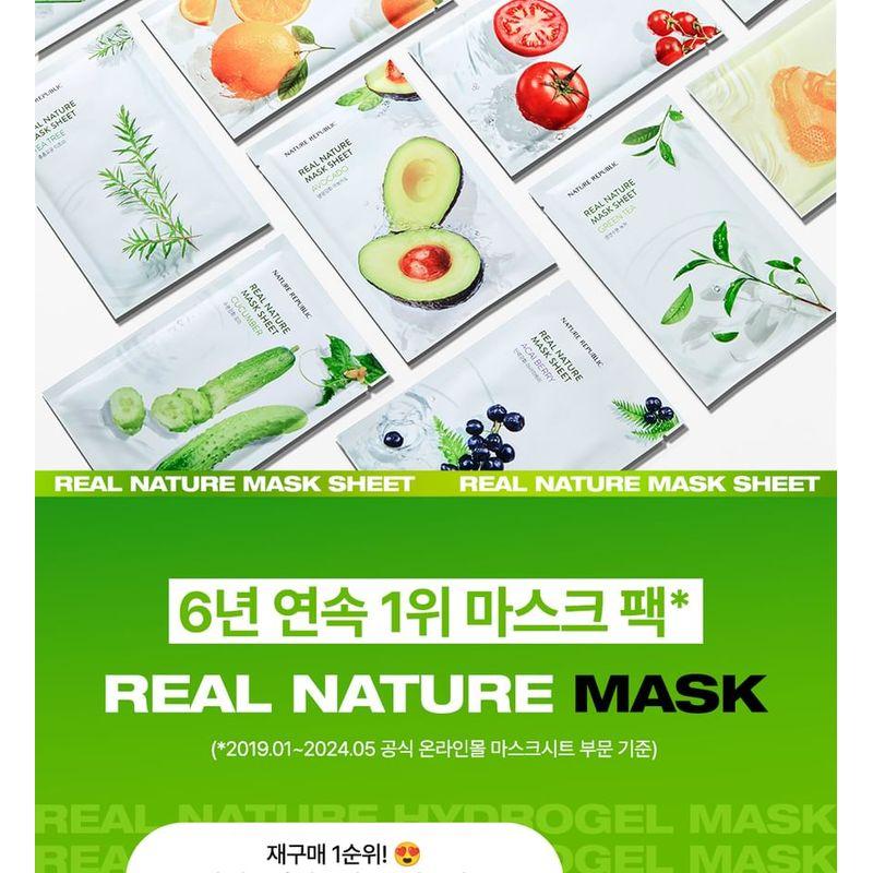 NATURE REPUBLIC - Real Nature Mask Sheet - 14 Types
