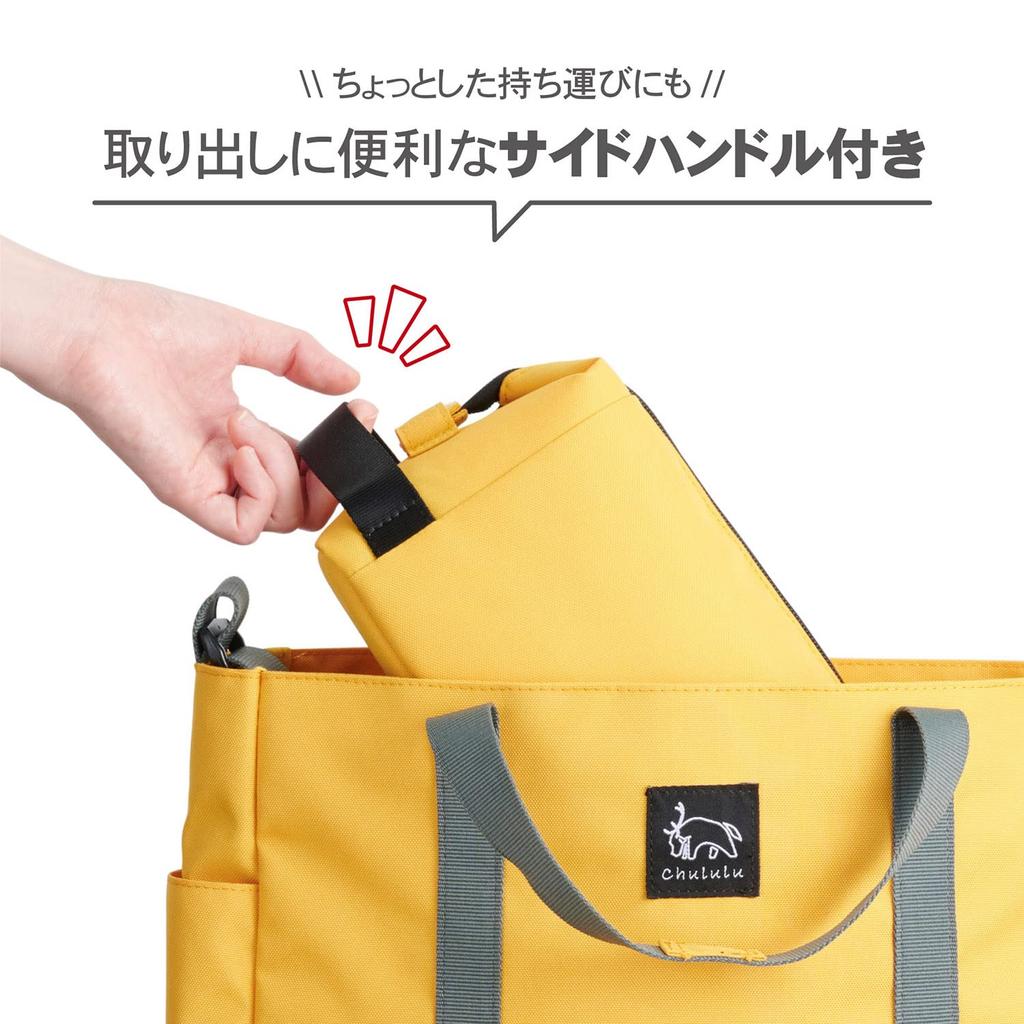 HAKUBA Chululu Renew Inner Pouch Camera Bag [Medium, Mustard] Sustainable camera case made with recycled materials, with handle and shoulder strap