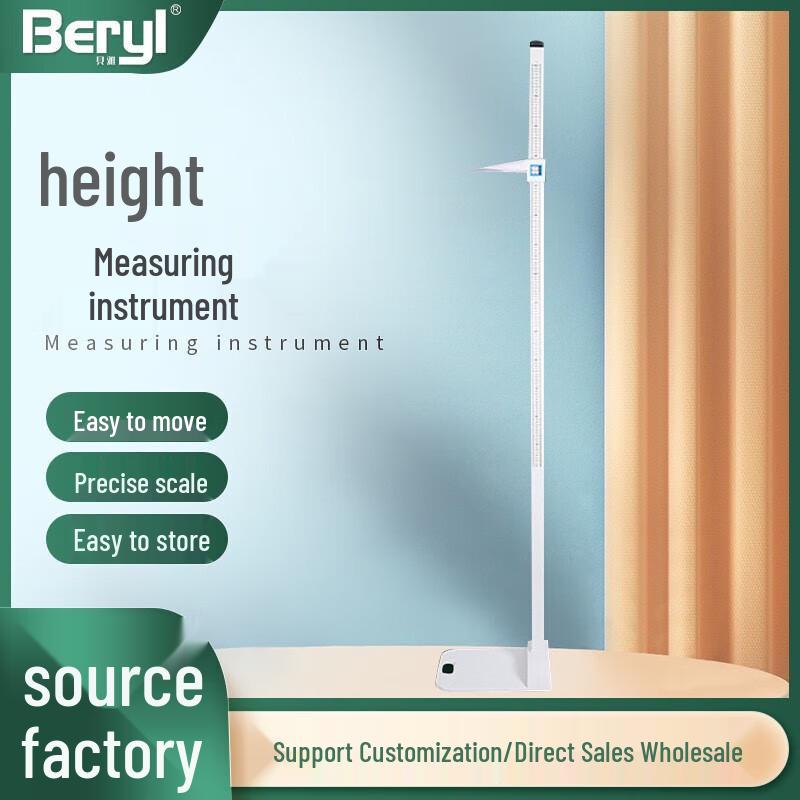 Beryl Mechanical Height Measuring Device