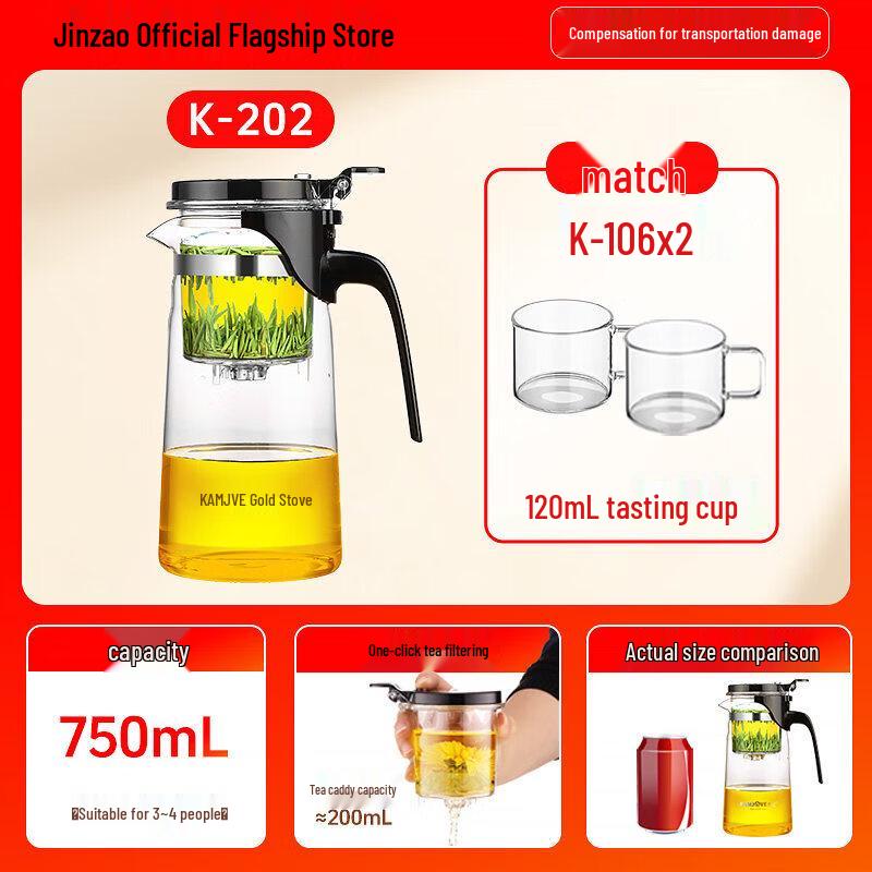 Jinzao Glass Easy Tea Maker Teapot