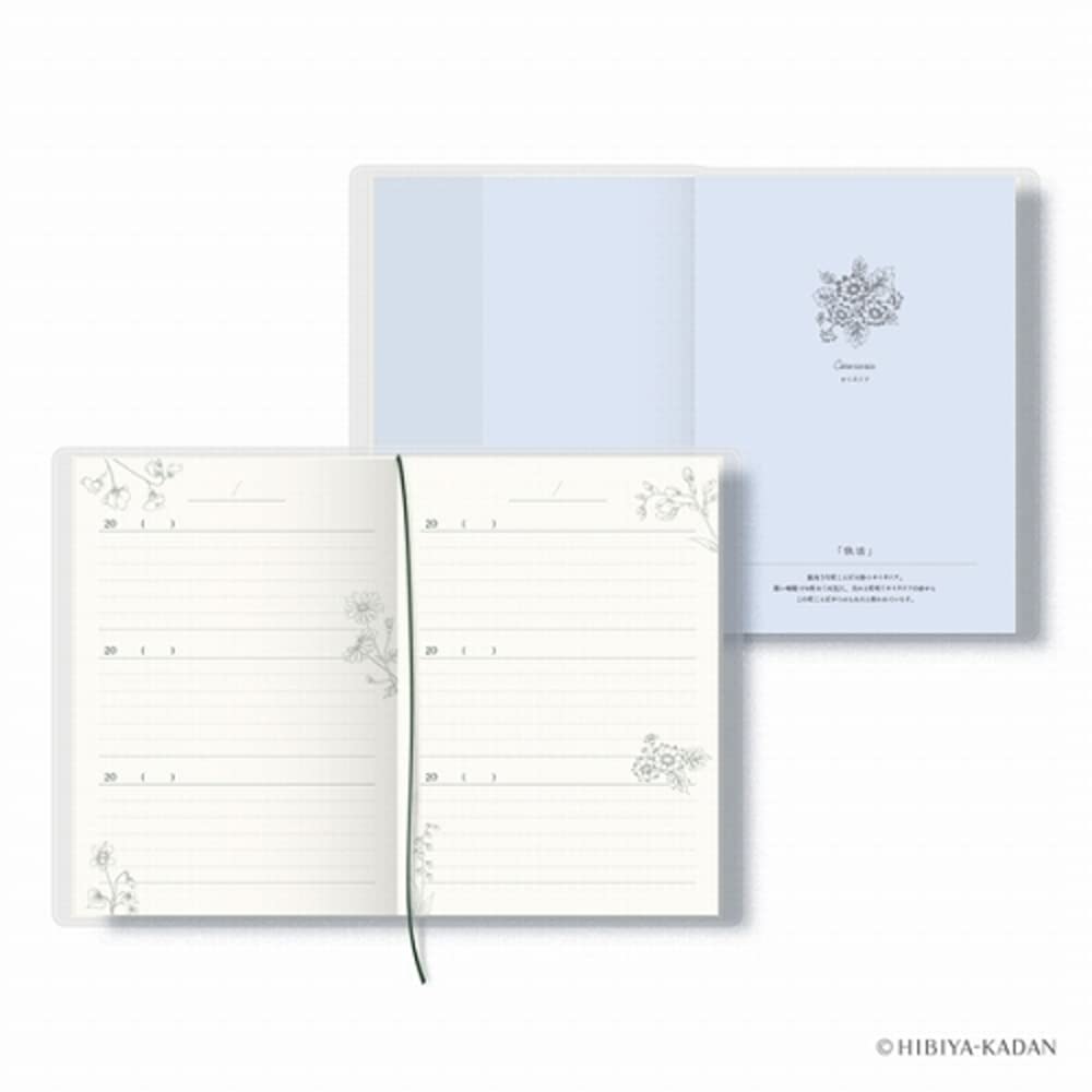 Daigo Hibiya Kadan Flower Language R2265 Diary, 3-Year Series, B6, Cineraria,