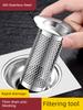Floor Drain 304 Stainless Steel Hair Filter Net for Basin Drain Pipe Bathroom Sink Washbasin Anti-Clogging Net