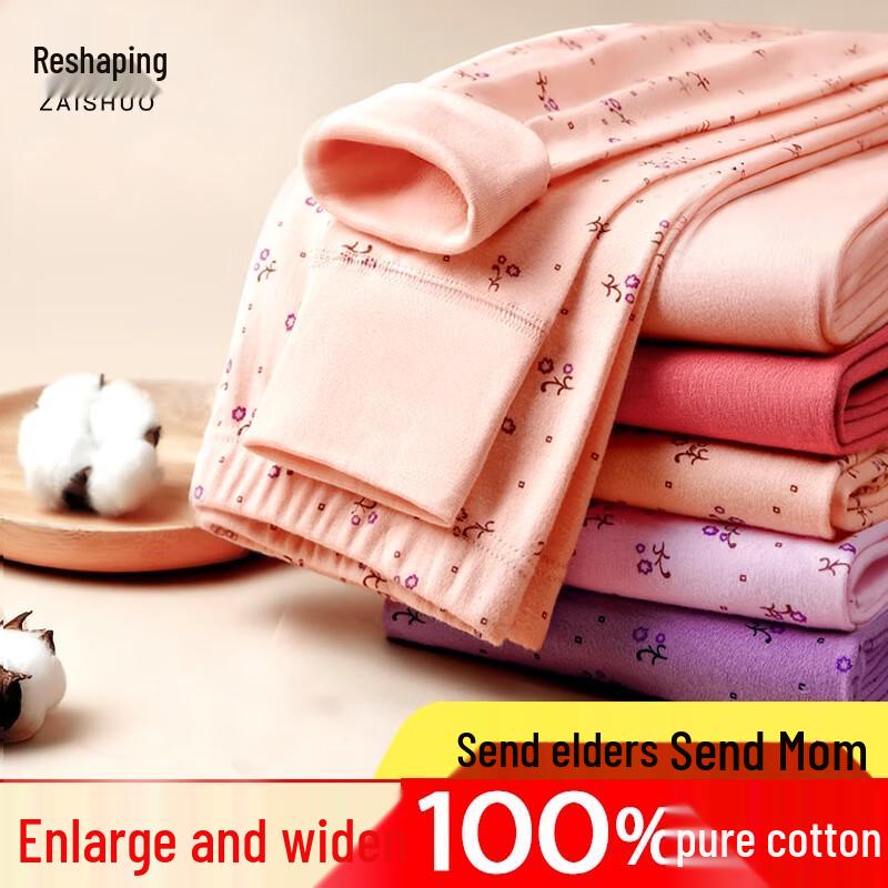 

Женские термобрюки с цветочным принтом из чистого хлопка с высокой талией XL