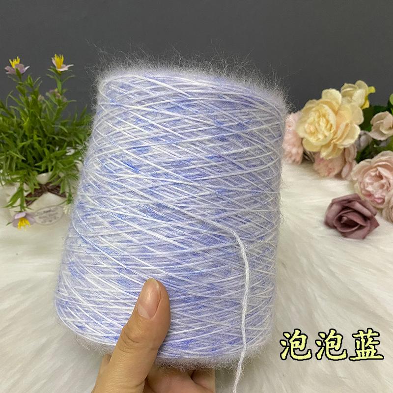 Hand Knitted Hollow Cashmere Spray Yarn Soft Fluffy Woolen Thread for Scarf Sweater Hat DIY Handmade Knitting Material