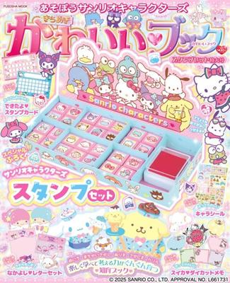 Játssz a Sanrio Csillogó Aranyos Extra Nagy Bélyegző Készlettel Let's Characters Könyvvel, (Fusosha Mook)