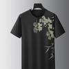 DIBINZE Men's Plus Size Chinese Style Short Sleeve T-Shirt