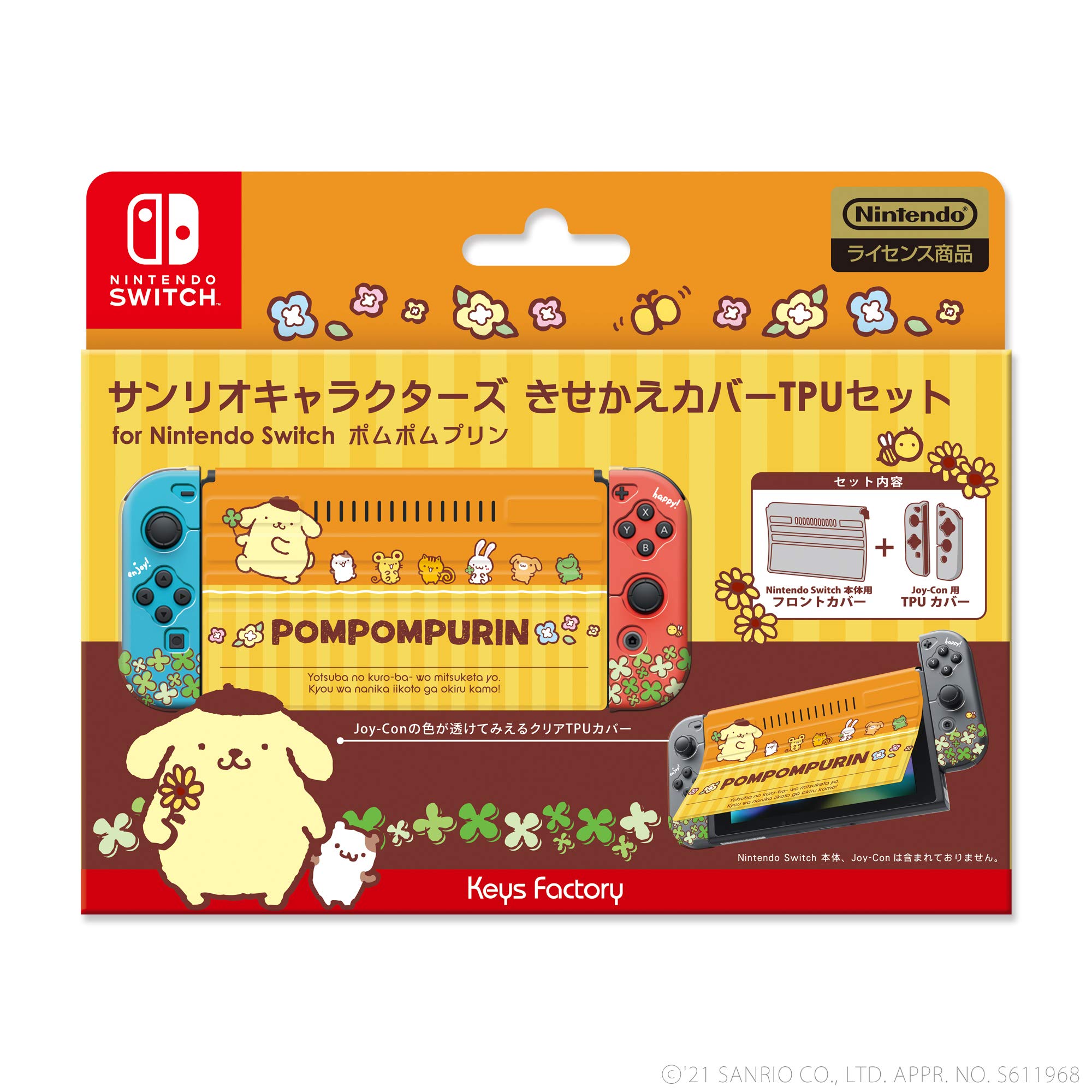 

Лицензированный набор чехлов Sanrio Kisekae Cover TPU для Nintendo Switch Pompompurin [продукт Nintendo]