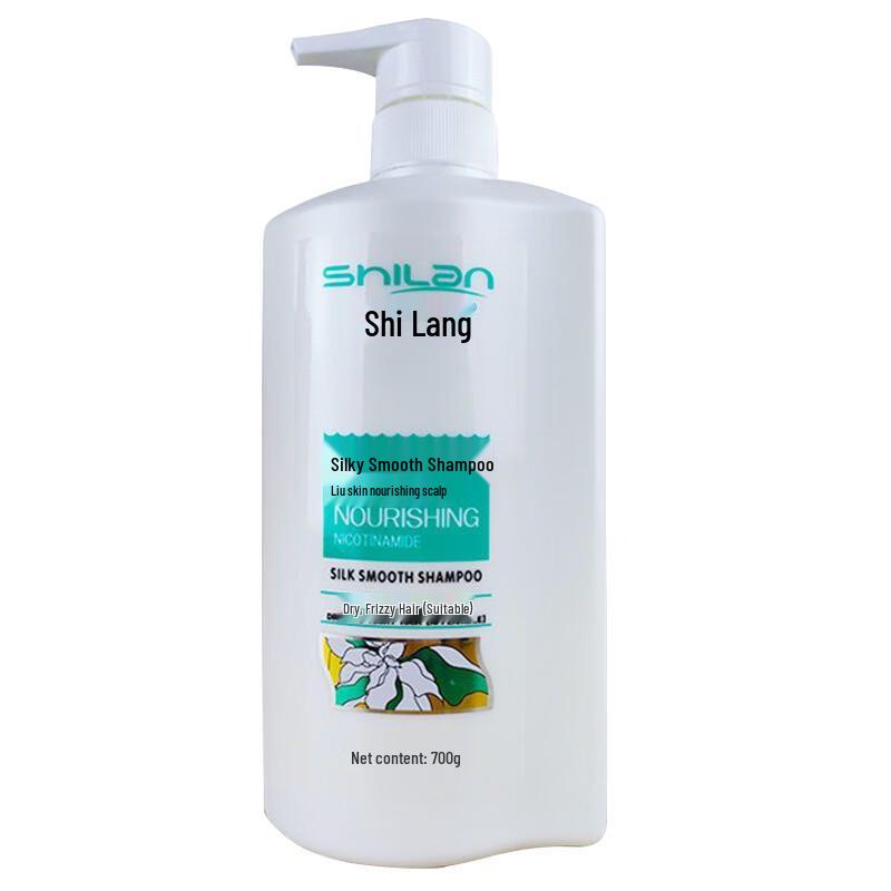 Shilang Silky Smooth Moisturizing Shampoo