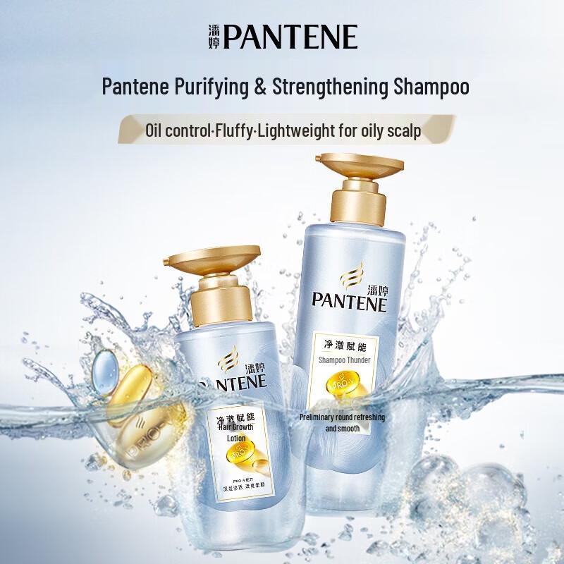 

Pantene Amino Acid Silicone-Free Purifying Shampoo 530g