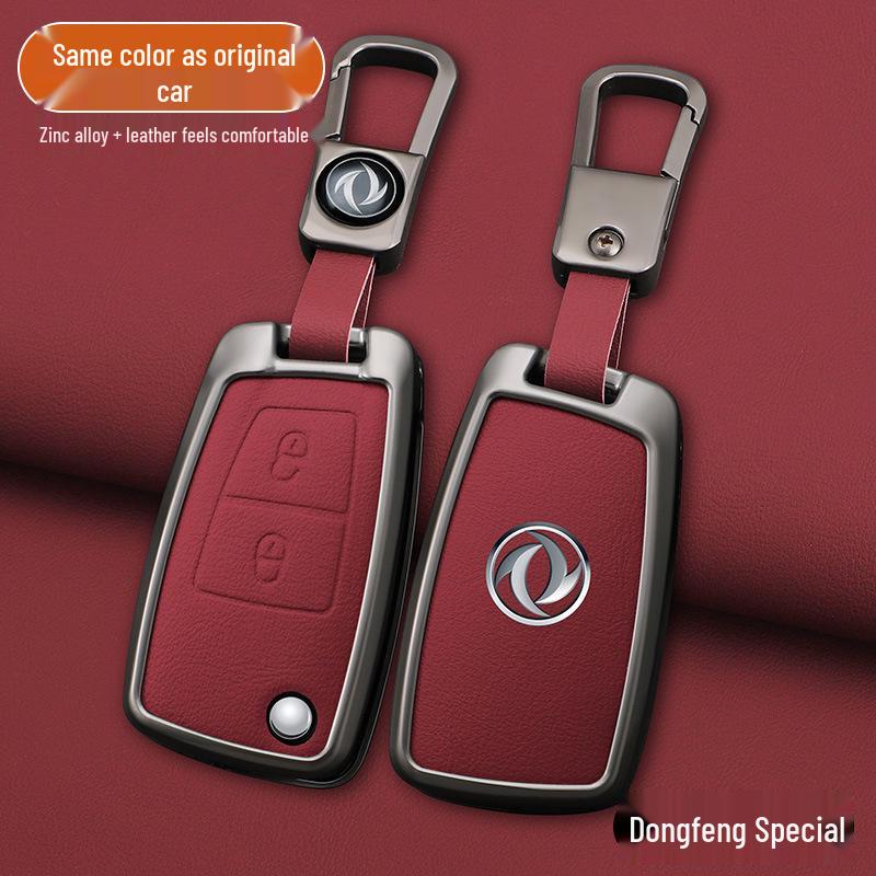 Dongfeng New Tianlong Key Case for KX, KL, Tianjin, KR, Hercules, Sailing, Flagship Version 560 Car Models