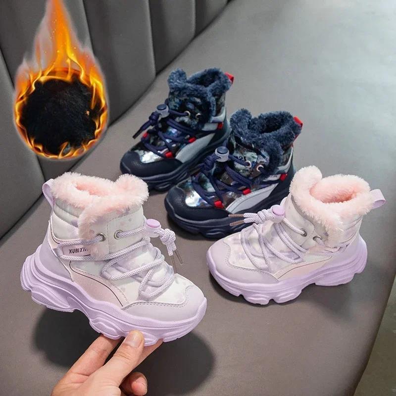 Winter Girls High-top Furry Cotton Shoes Children Boy Fur Boots Warm Waterproof Non-slip kids Snow Boots Fashion Plush Sneakers