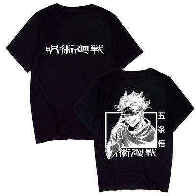 2025 Sommer Neu Jujutsu Kaisen Spell Back To Fight Around Locker Herren- und Damen-Pullover Kurzarm-T-Shirt Sommer
