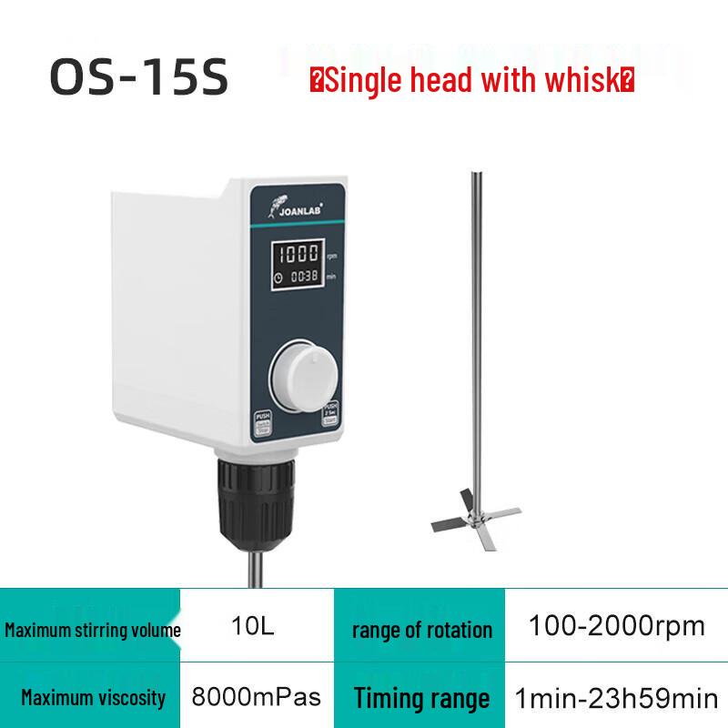 JOANLAB Digital Overhead Electric Stirrer