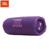 JBL FLIP7 AI Enhanced Portable Bluetooth Speaker (CN Version)