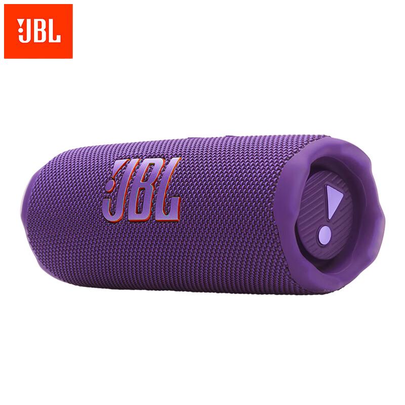 JBL FLIP7 AI Enhanced Portable Bluetooth Speaker (CN Version)