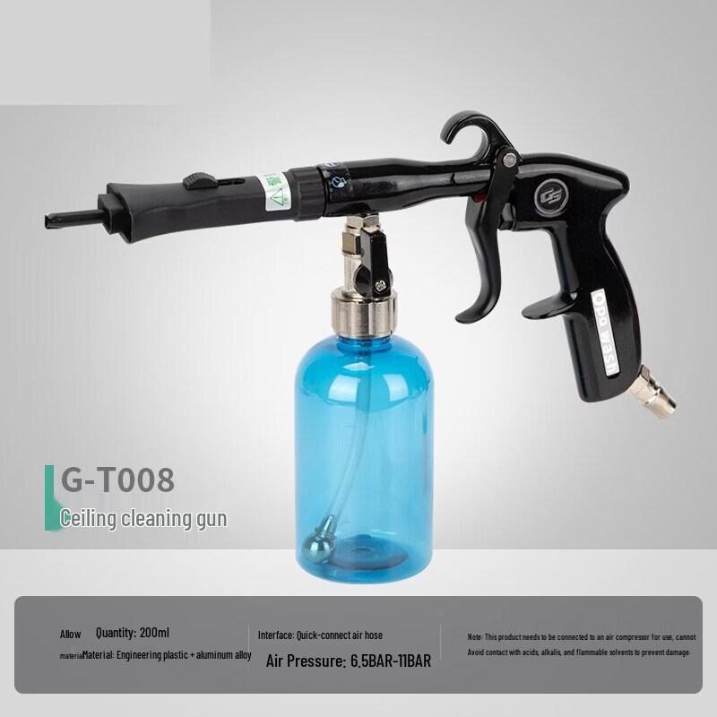Rongyu G-T008 Pneumatic Car Interior Cleaning Gun
